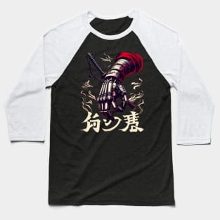 sekiro prosthetic arm art-For rpg game lovers Baseball T-Shirt